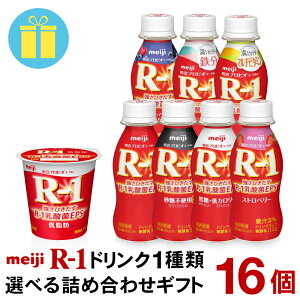 R-1 hN^Cv 1ޑIׂlߍ킹Mtg v16 R-1 Jbv^Cv ᎉb R-1hN^Cv 1ޑIׂyzyN[ցzmeiji r-1 _ [Og Mtg Ε v[