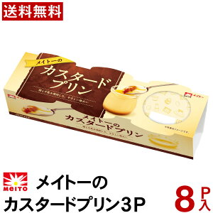 Cg[ Cg[̃JX^[hv 3A 70gX3p 8P Pi24 yz ܂Ƃߔ v fU[g JX^[h   JX^[hv