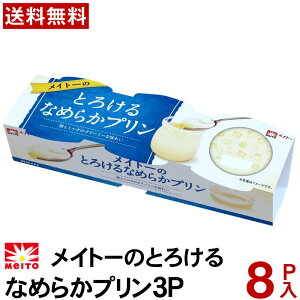 Cg[ Cg[Ƃ낯Ȃ߂炩v 3A 70gX3p 8P Pi24 yz ܂Ƃߔ v fU[g JX^[h   JX^[hv Ƃ낯 Ȃ߂炩