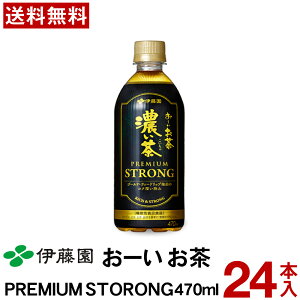 ɓ [ Z v~AXgO @\\Hi ybg{g (470ml×24{) yz pet ̎b BMI K[g^JeL JeL