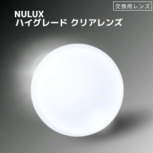 pY ɒBKlp HOYA NULUX 񋅖ʃNAY wp