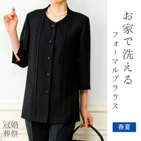 【在庫限り特価】 夏用 フォーマル ブラウス 単品 レディース ブラックフォーマル セレモニー 喪服 春 夏 洗える M 50代 60代 70代 ミセス シニア