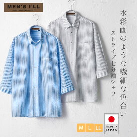 ストライプ 七分袖 メンズ シャツ 水彩風 夏 ブルー グレー 涼感 M L LL 紳士服