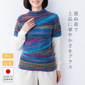 デザイン ニットベスト 半袖 セーター 薄手 プルオーバー ハイネック レディース 秋冬 ベスト セーター おしゃれ 60代 70代 80代 ミセス シニア ファッション 婦人服 お母さん おばあちゃん プレゼント 敬老の日 LL 3L 大きいサイズ