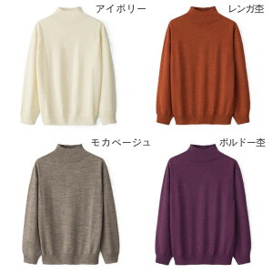 �􂦂� �����m�E�[�� �n�C�l�b�N �Z�[�^�[ ���f�B�[�X �H�~ ���� �E�[��100�� �z�[���K�[�����g �A�C�{���[ �u���E�� 50�� 60�� 70�� �~�Z�X �V�j�A �t�@�b�V���� �w�l�� ���ꂳ�� ���΂������