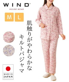 やわらか　花柄　キルトパジャマ　上下セット　ミセス　お母さん　おばあちゃん