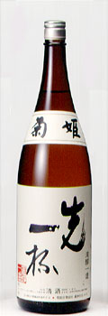 菊姫 先一杯 日本最大のブランド 純米 1800ml 【限定価格セール！】