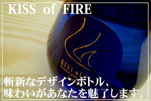 /킫KISS OF FIREiLXIut@C[j@750ml