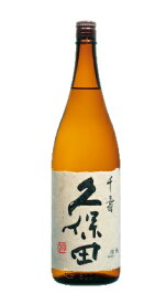 【新潟県朝日酒造】久保田 千寿/吟醸1800ml