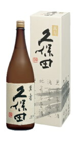 【新潟県朝日酒造】久保田 萬寿/純米大吟醸1800ml