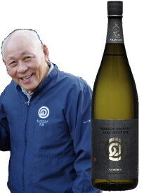 農口尚彦研究所 純米大吟醸無濾過生原酒1800ml 生酒