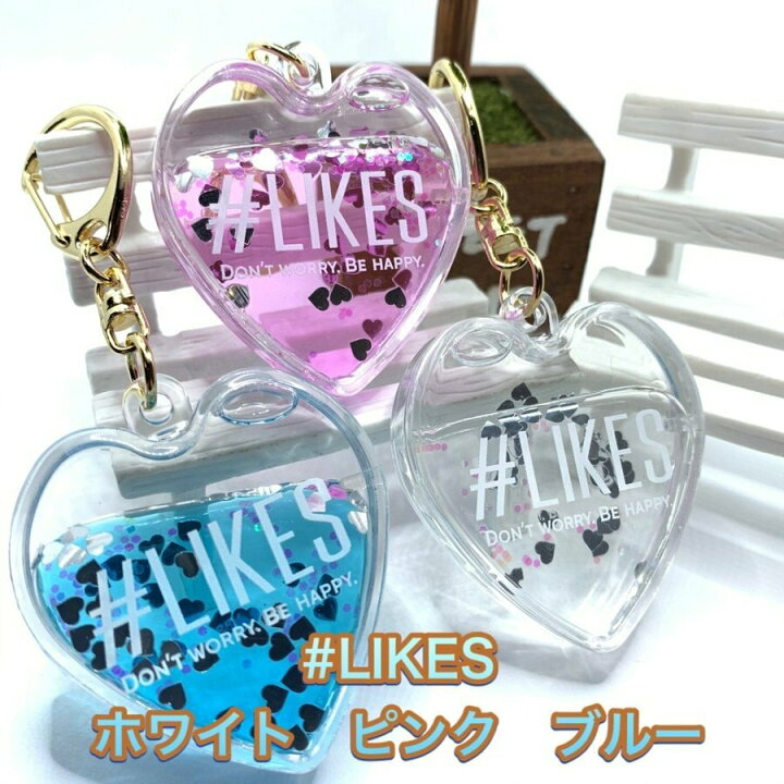 楽天市場】ハートオイルキーホルダー/キラキラ ラメ オイル ハートの 
