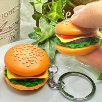 楽天市場】ハンバーガー キーホルダーの通販 
