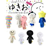 楽天市場】ゆきお 天空の非公認キャラクターの通販