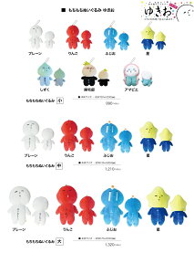 䂫 yukio ʂ 咆 20cm26cm 33cm G