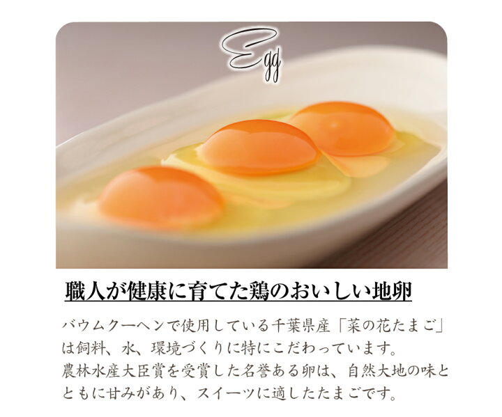 楽天市場 ネット限定 送料無料 見波亭 バウムクーヘン食べ比べセット 3山 S 伝統ののこぎり山バウムクーヘンとふわふわなやわらかバームクーヘンを存分にお試しできる2種類セット お得で大人気のモニターセット 見波亭