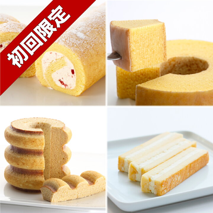 楽天市場】【ネット限定 お得 初回おすすめ 送料無料】 見波亭スイーツ 