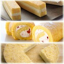 【送料無料】 見波亭 バウムスイーツトリオ 3種セット 南総ロール Minamiteiフロマージュ バウムスティック バウムクーヘン 苺 ギフト 手作り お取り寄せ 手土産 通販 縁起物 ご褒美 ホイップ バタークリーム 千葉県産 ロールケーキ チーズケーキ メッセージカード