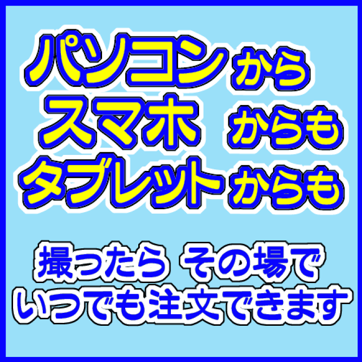 楽天市場】コラージュプリント シャッフルプリント ワイド四切 楽天市場】コラージュプリント シャッフルプリント ワイド四切