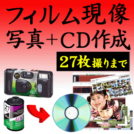 楽天市場 写ルンです 現像の通販