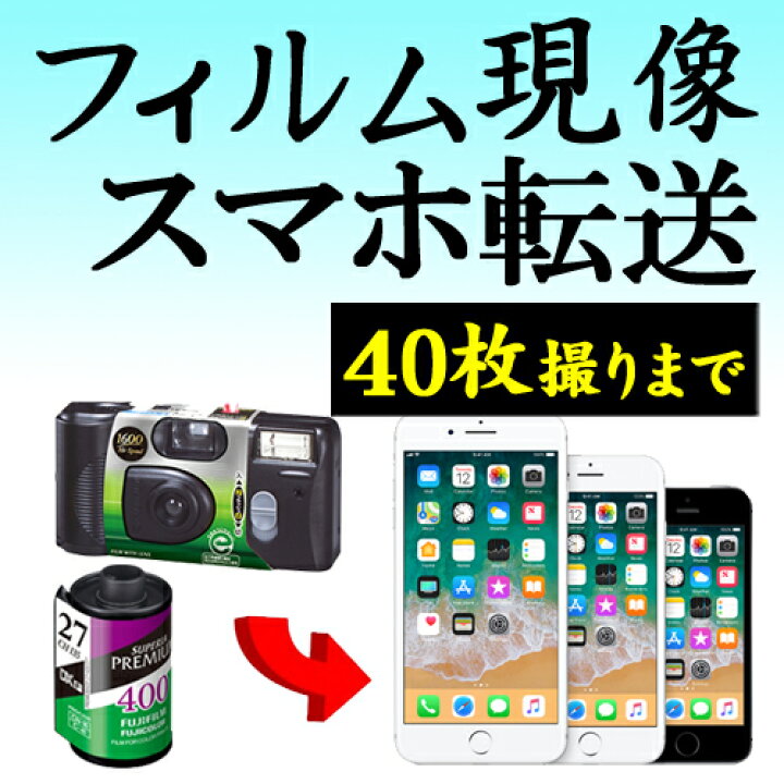 ニックネーム ブート 電気的 スマホ インスタント カメラ ポンペイ 日の出 ためらう