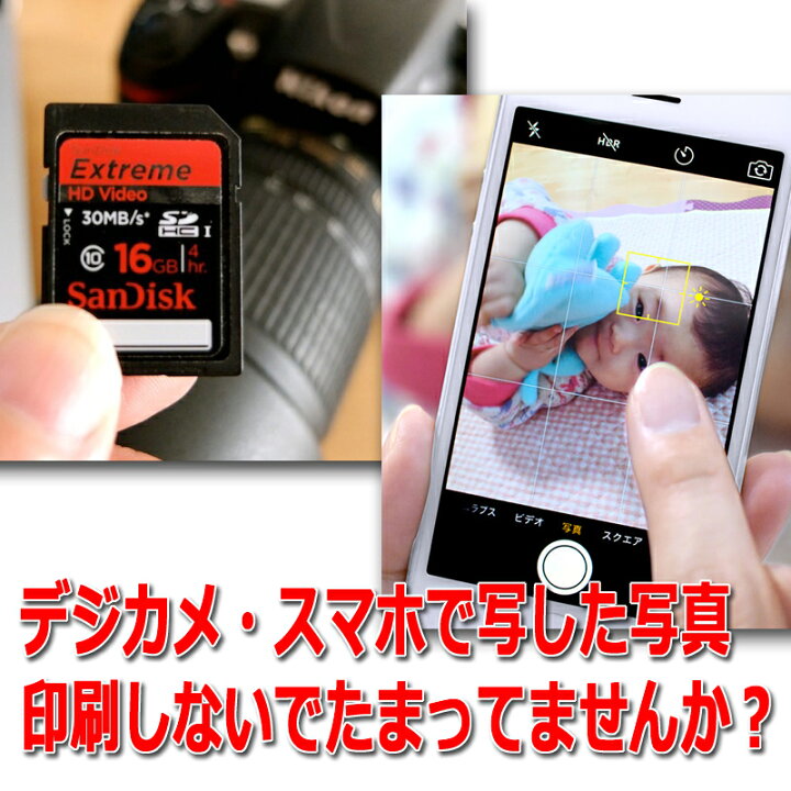 楽天市場 カラーフィルム現像 データ化 スマホ転送 27枚撮りまで対応 データダウンロードサービス インスタントカメラ フィルム 現像 デジタル化 ネガ返却無 カメラのみなみや