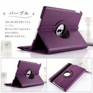 �y�V�^ iPad ��10���� A16 �Ή��zipad �P�[�X ��11���� �J�o�[ pro11 iPad A16 �P�[�X ��9���� ��8���� ��7���� ��6���� ��5���� mini A17 Pro mini7 mini6 mini5 mini4 mini2 mini3 ipad air 11�C���` M3 M2 air6 air5 air4 air3 �v