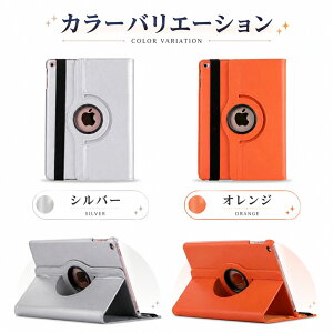 �y�V�^ iPad ��10���� A16 �Ή��zipad �P�[�X ��11���� �J�o�[ pro11 iPad A16 �P�[�X ��9���� ��8���� ��7���� ��6���� ��5���� mini A17 Pro mini7 mini6 mini5 mini4 mini2 mini3 ipad air 11�C���` M3 M2 air6 air5 air4 air3 �v
