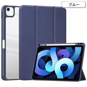�y�V�^ iPad �P�[�X ��11���� A16 �Ή��zipad �P�[�X �J�o�[ ��11���� pro11 iPad A16 �P�[�X ��10���� ��9���� ��8���� ��7���� ��6���� ��5���� mini A17 mini7 mini6 ipad air 11�C���` M3 M2 air6 air5 air4 air3 �v�� M4