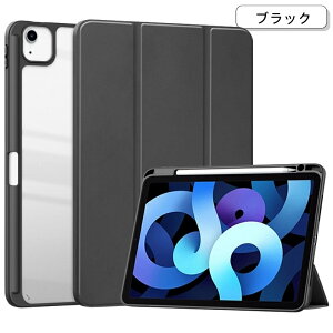 �y�V�^ iPad �P�[�X ��11���� A16 �Ή��zipad �P�[�X �J�o�[ ��11���� pro11 iPad A16 �P�[�X ��10���� ��9���� ��8���� ��7���� ��6���� ��5���� mini A17 mini7 mini6 ipad air 11�C���` M3 M2 air6 air5 air4 air3 �v�� M4
