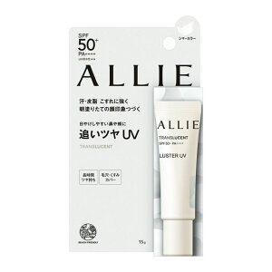 �y�������K�i�z�ԉ� KAO �A���B�[ ALLIE �N���m�r���[�e�B �J���[�I��UV ���X�^�[ 15g ���Ă��~�� SPF50+ PA++++ ���Ă��~�� ���ω��n UV���n ���ϐ��� ��E�̗p ���O���΍� UV�P�A UV�J�b�g ���C�N��