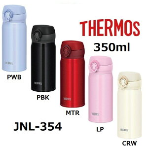 サーモス 水筒 350ml ワンタッチの人気商品 通販 価格比較 価格 Com