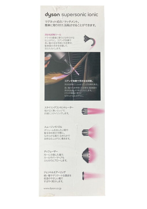 楽天市場】【日本国内正規品】【メーカー2年保証】】DYSON Dyson 
