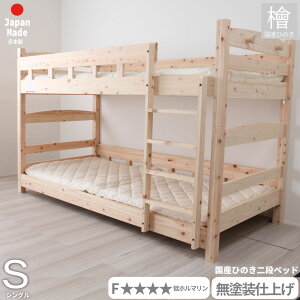 1_tfCb5OFFN[|bxbh ͂tbg^Cv YЂ̂ixbh VO  ml\Y̕Ogp XmR܂őSALLOmz} {dグ 