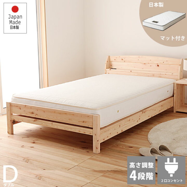 楽天市場】週末限定｜全品対象5％OFFクーポン｜源ベッド 夜香 