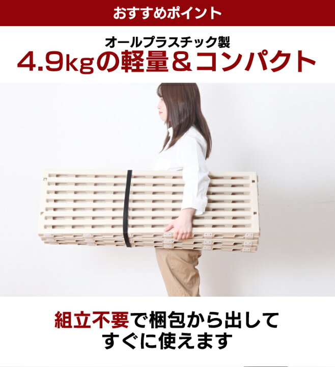 楽天市場】お買い物マラソン｜5％OFFクーポン｜すのこベッド 