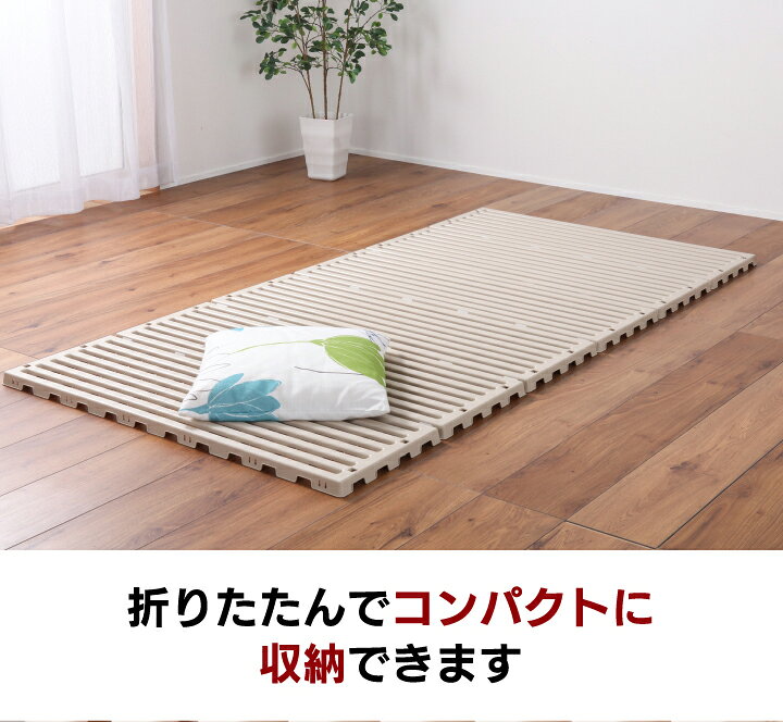 楽天市場】お買い物マラソン｜5％OFFクーポン｜すのこベッド 