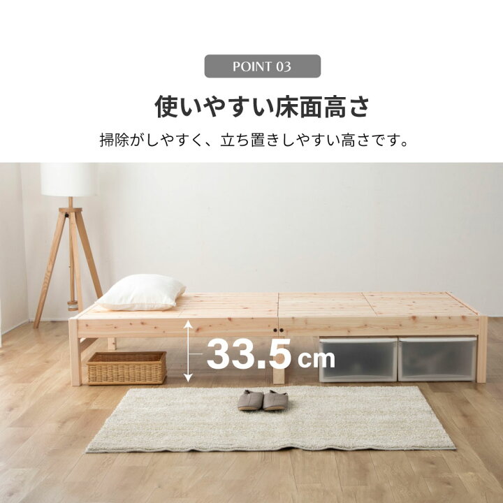 楽天市場】週末限定｜5％OFFクーポンベッドフレーム ヘッドボードなし 