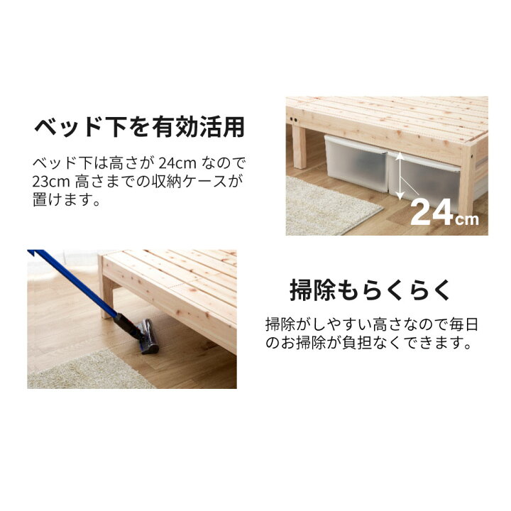 楽天市場】週末限定｜5％OFFクーポンベッドフレーム ヘッドボードなし 