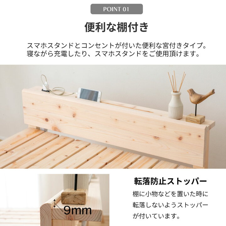 楽天市場】週末限定｜5％OFFクーポンすのこベッド シングル ベッド 