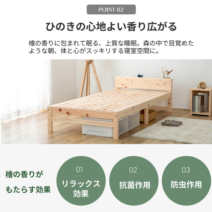 楽天市場】週末限定｜5％OFFクーポン｜すのこベッド シングル ベッド 