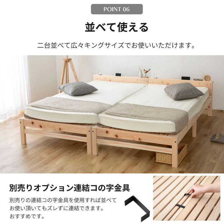 楽天市場】スーパーSALE中限定｜10％OFFクーポン｜すのこベッド 