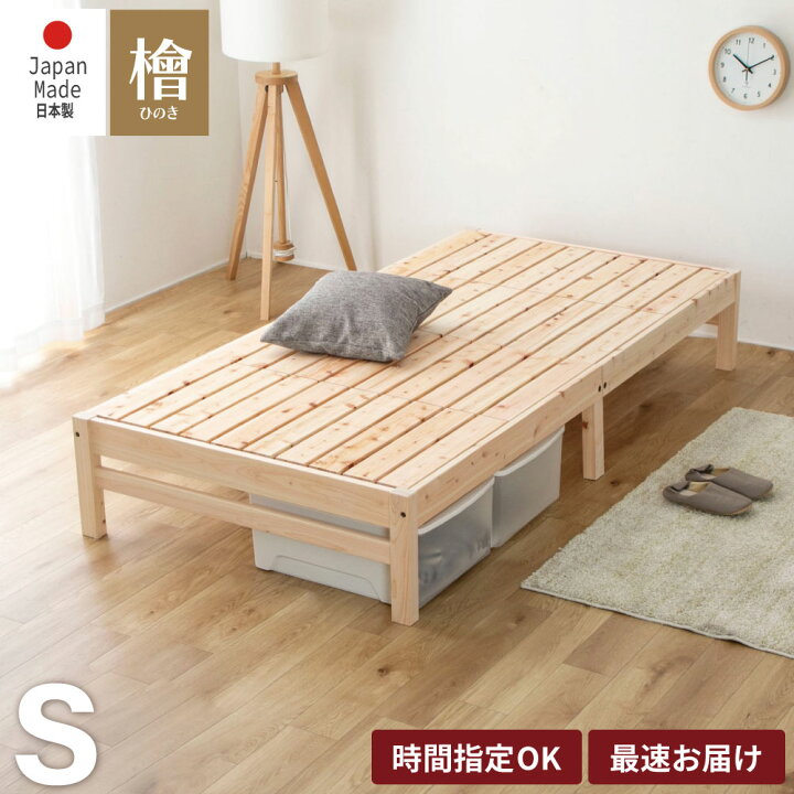 楽天市場】お買い物マラソン限定｜5％OFFクーポン｜ヘッドレス ベッド 