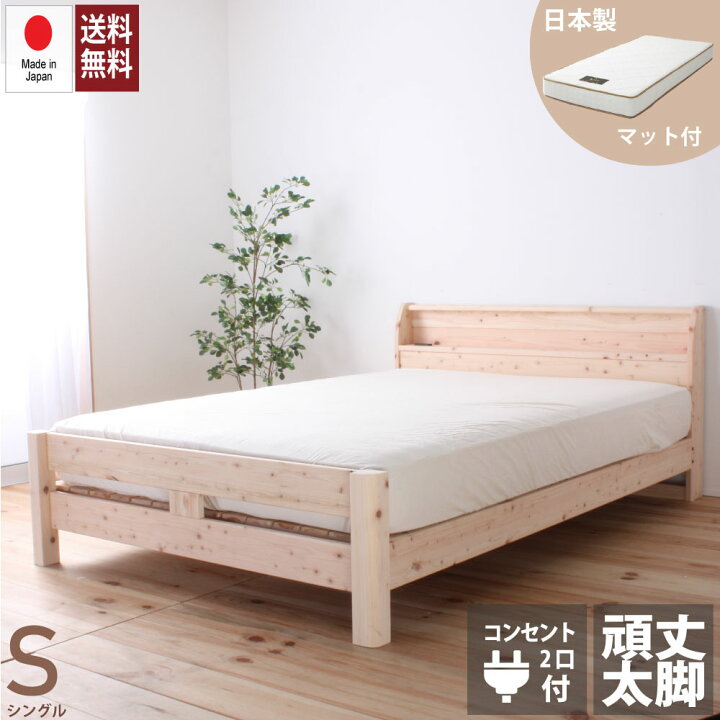 楽天市場】週末限定SALE｜5％OFFセール｜日本製夜香スタンダード 