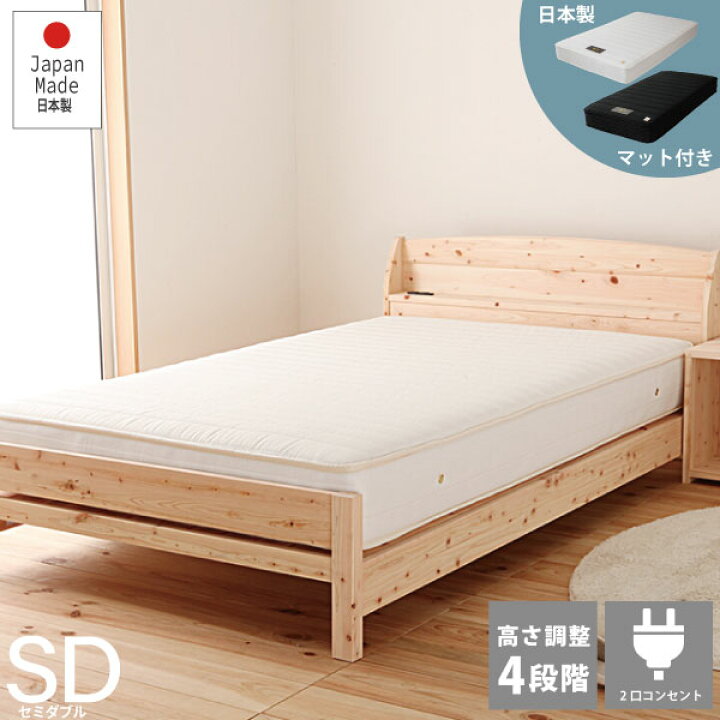楽天市場】週末限定SALE｜5％OFFセール｜ハイグレード2マットレス付き 
