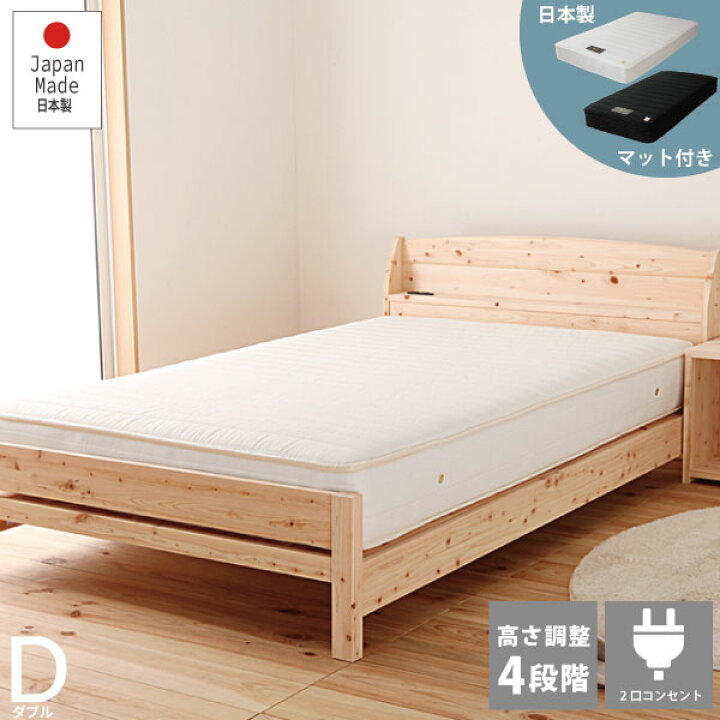楽天市場】お買い物マラソン限定｜5％OFFクーポン｜日本製ハイグレード 