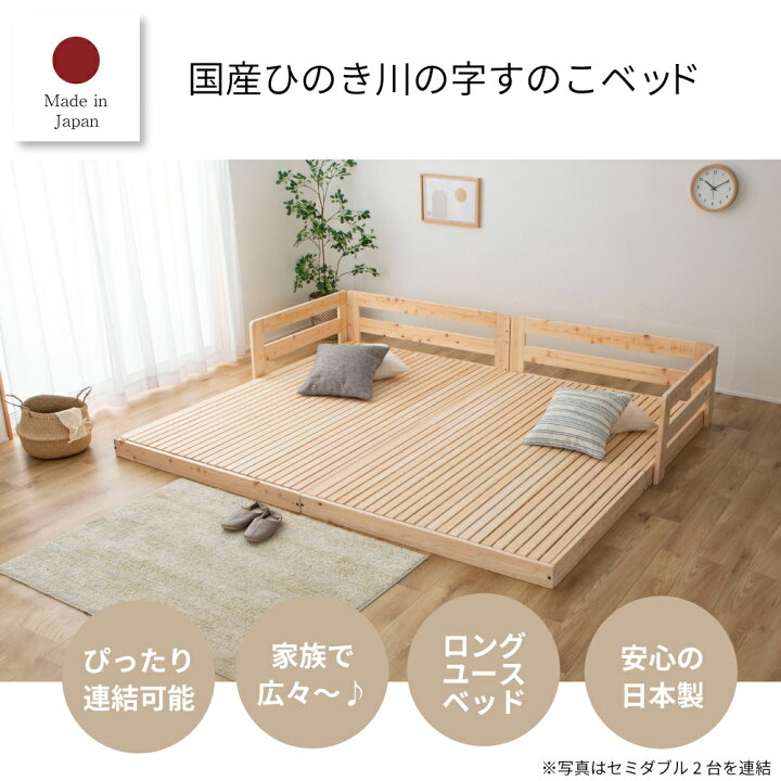 楽天市場】お買い物マラソン限定｜5％OFFクーポン｜川の字 繊細すのこ 