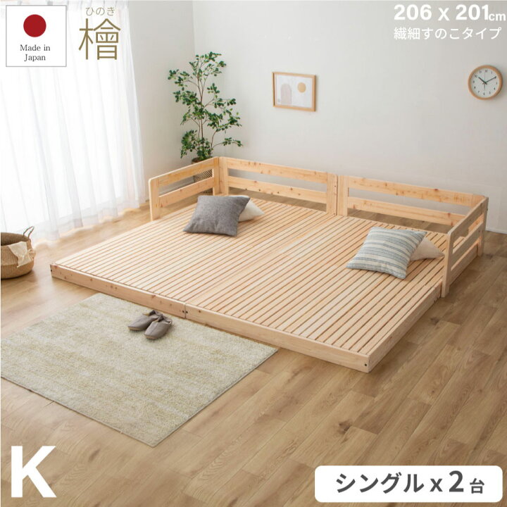 楽天市場】お買い物マラソン限定｜7％OFFクーポン｜日本製 川の字 