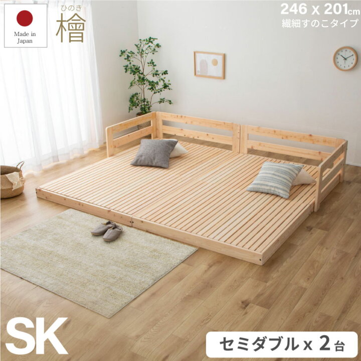楽天市場】週末限定｜5％OFFクーポンスーパー キングサイズ 川の字 