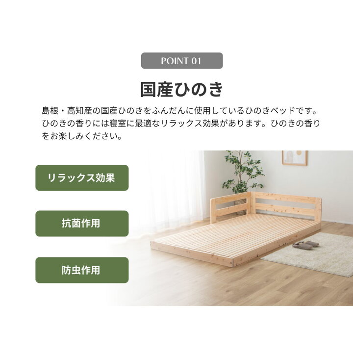 楽天市場】週末限定｜5％OFFクーポン｜キングサイズ（シングル×2） 川 